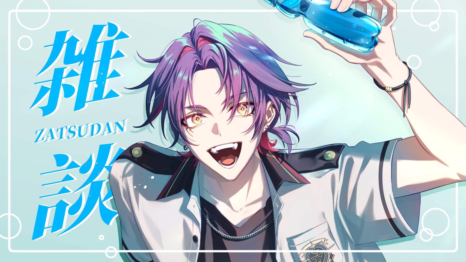 渡会雲雀♢☕にじさんじ on X: 