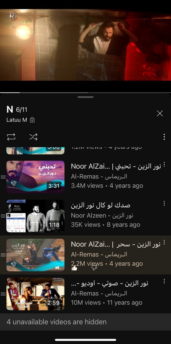 كذا انا لازم اروق
