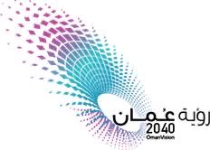 ان مستقبل عُمان يشرق أكثر مع القطاعات الواعدة في رؤية عمان 2040 ، السياحة، اللوجستيات، الثروة السمكية ، التعدين ، الصناعات التحويلية