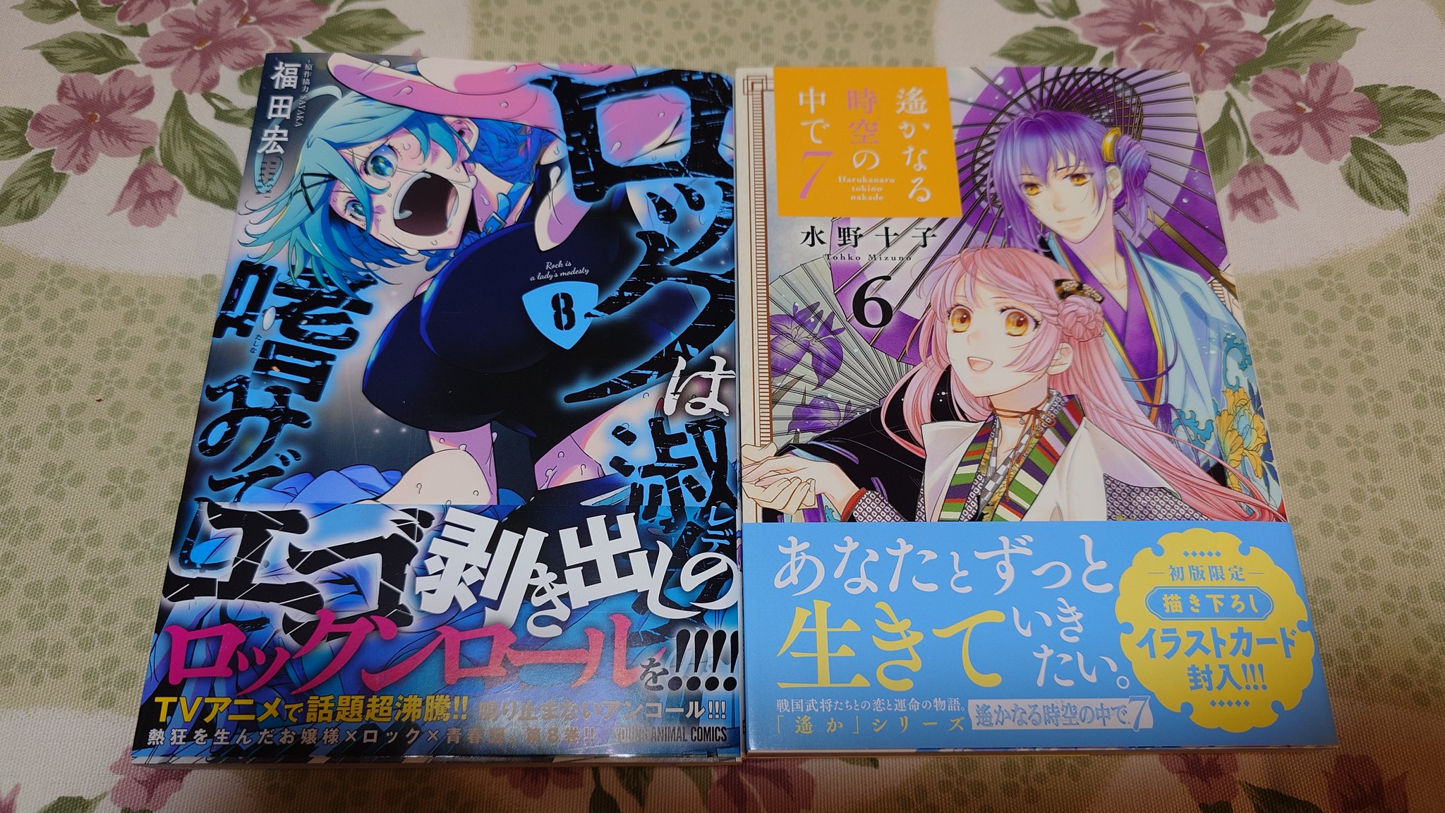 西住エリカ on X: 