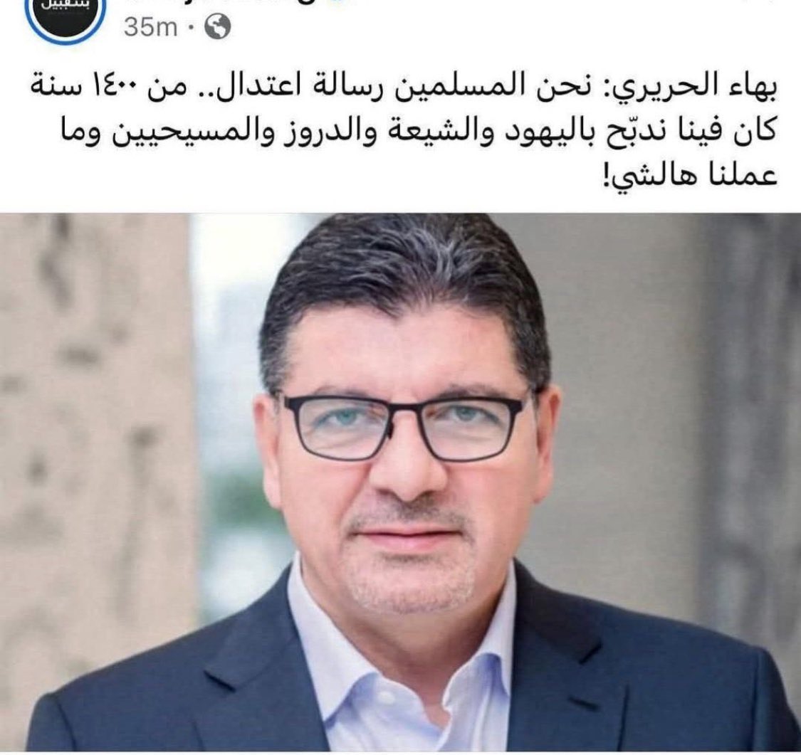 كفّر الجميع، العمى.. يا محلى 'يا قوم' 🤣🤣