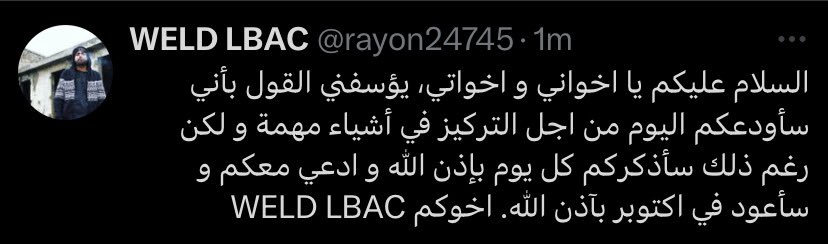 Akhirr ghebra fhal hadi jabet ratt w 0 fl physique w 7alat ghich f l'anglais