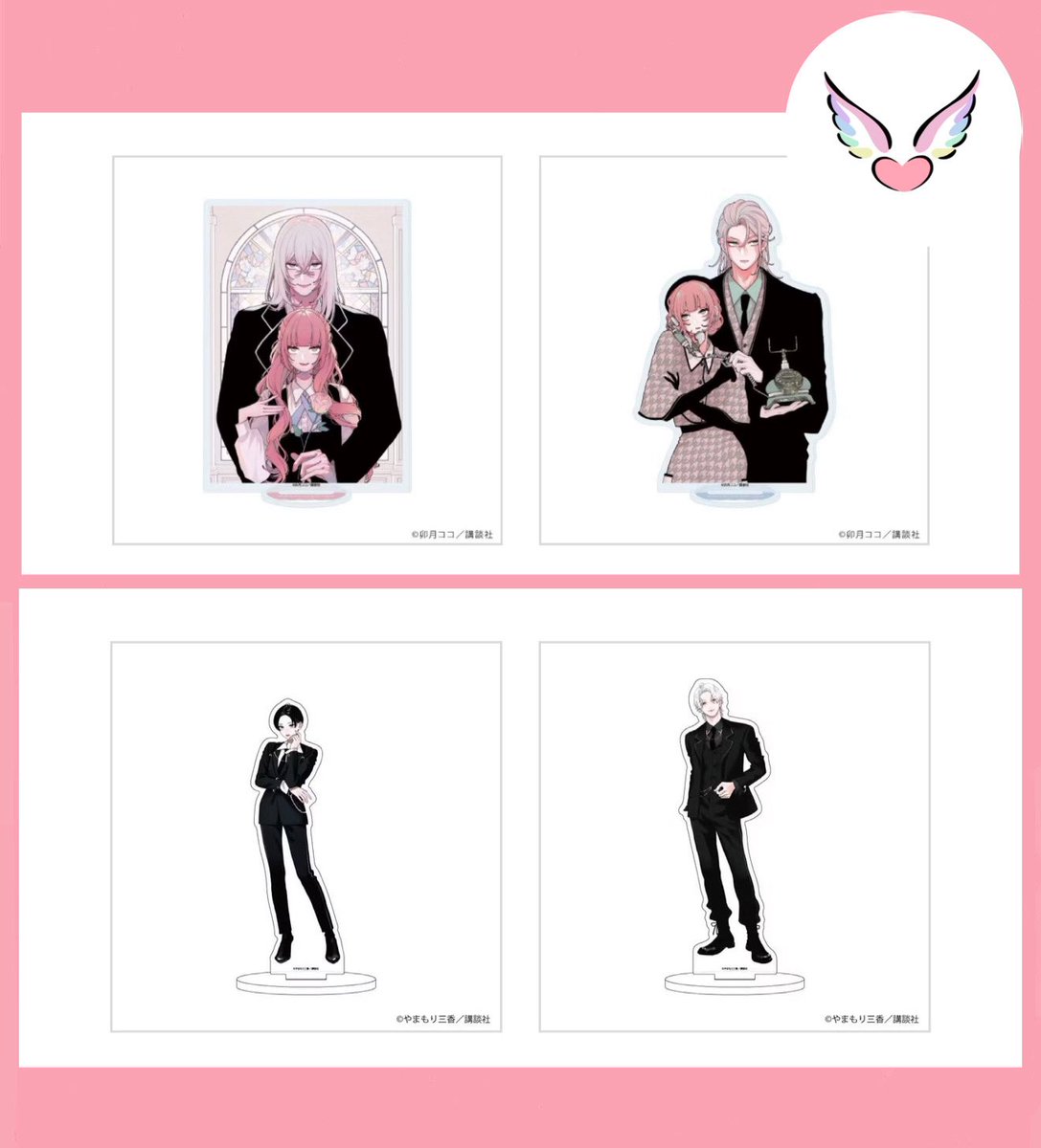 Neu im Shop: Merchandise zu den Shojo Titeln Mooning over you und Falsche Engel, wahre Liebe?
Bis zum 15.09 könnt ihr vorbestellen, der Versand erfolgt dann voraussichtlich ab Dezember 25
merchandiselove.de/products/vorbe…

merchandiselove.de/products/vorbe… 

#mooningoveryou #falscheengelwahreliebe