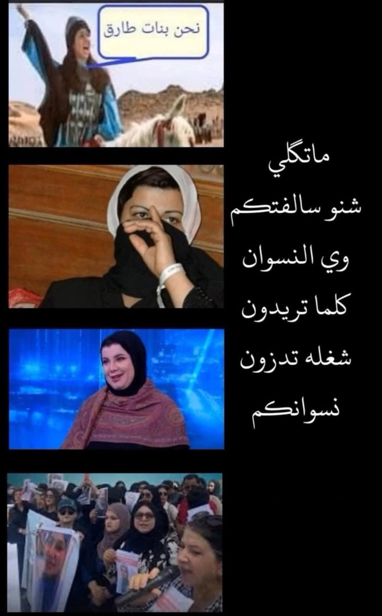 𝗢𝘂𝘁 𝗢𝗳 𝗖𝗼𝗻𝘁𝗲𝘅𝘁 السُنة (@sunnidumb) on Twitter photo 