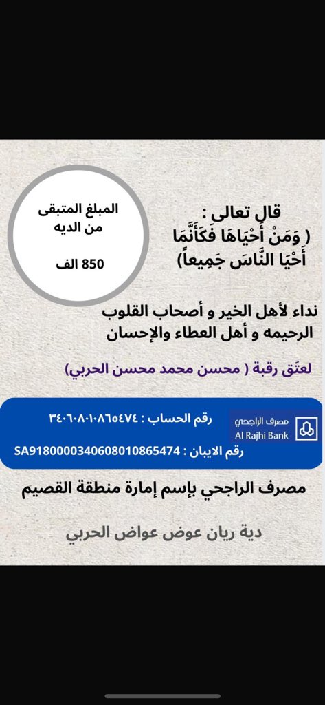 محمد عجاب الغيداني tweet media