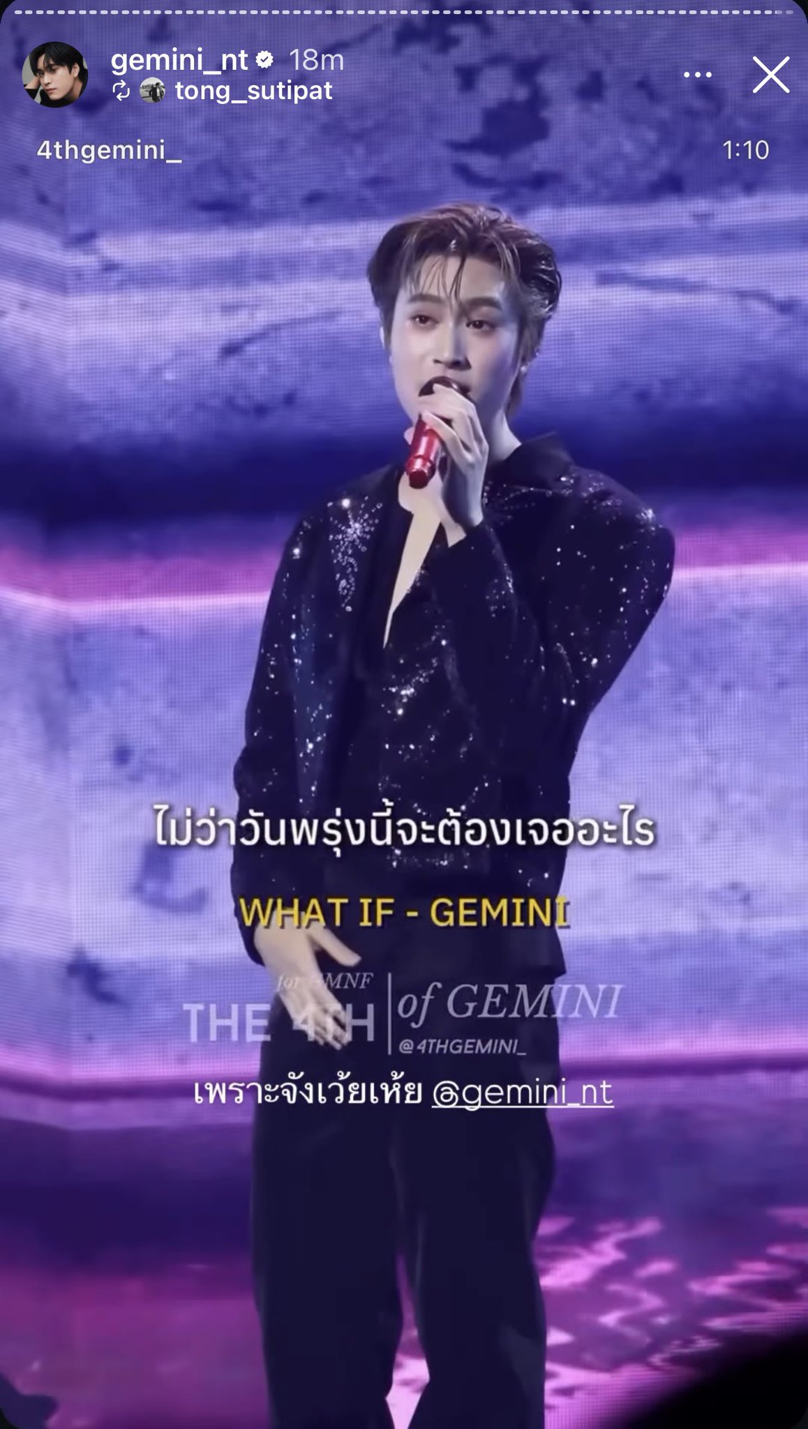 THE 4TH OF GEMINI on X: 