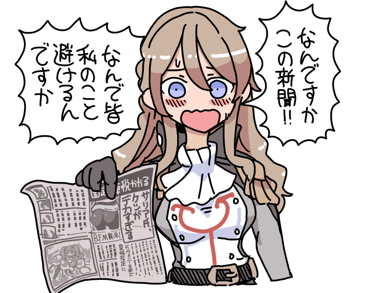 さつ (@I_to_me) / X