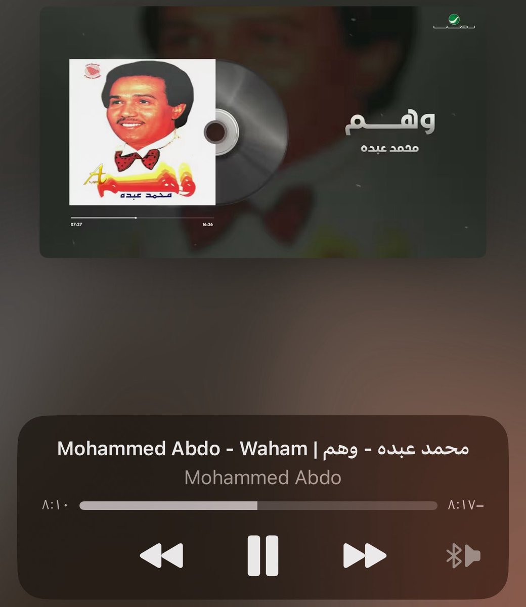 وأتم بعيِد!.