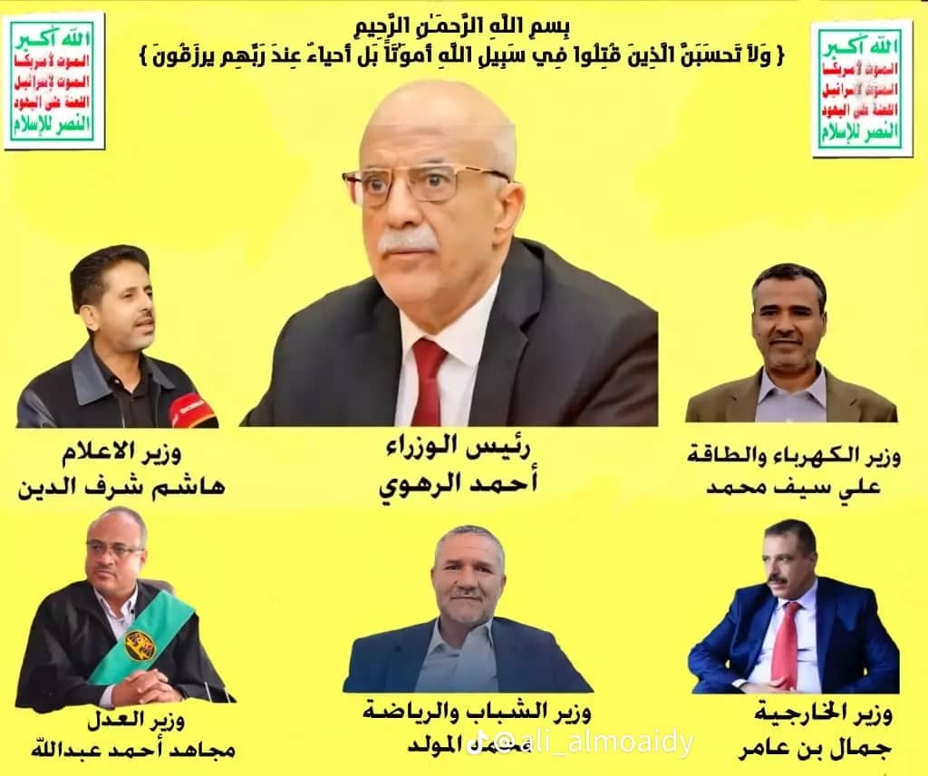 كل ذمبهم انهم وقفوفي وجه الطاغوت والاجرام الصهيوني كل ذمبهم انهم وقفومعاالمجوعين في غزة والشهداءيارب ارحمهم فنهم لم يصمتوكماصمت غيرهم من منافقين العرب اماان نبقانحن واهلنافي غزة اوان نستشهدكلنامعهم وهاذطريق اخترناه ولن نتراجع عنه ابدآمهماكانت التحديات