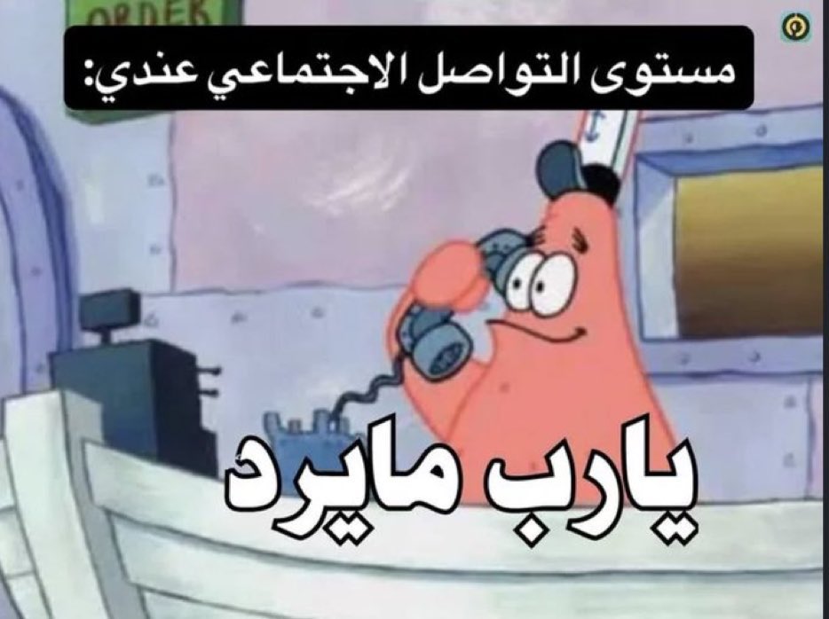 كل يوم صوره معبره (@el7ads_) on Twitter photo 