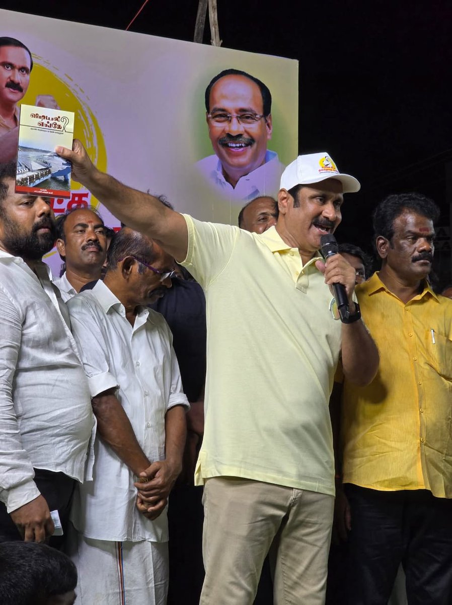 SivakumarState's tweet image. விழுப்புரம் வடக்கு மாவட்டம்  செஞ்சியில் இளைஞர்களின் எழுச்சி நாயகர்  பாட்டாளி மக்கள் கட்சியின் தலைவர் அண்ணன் உயர்திரு.மருத்துவர் அன்புமணி ராமதாஸ் அவர்கள் தமிழக மக்கள் உரிமை மீட்பு நடை பயணம் மேற்கொண்ட போது...