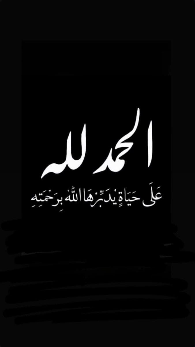 #رسالة_اليوم