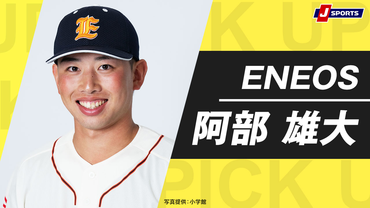 野球好き J SPORTS 野球好き【公式】 on X: 