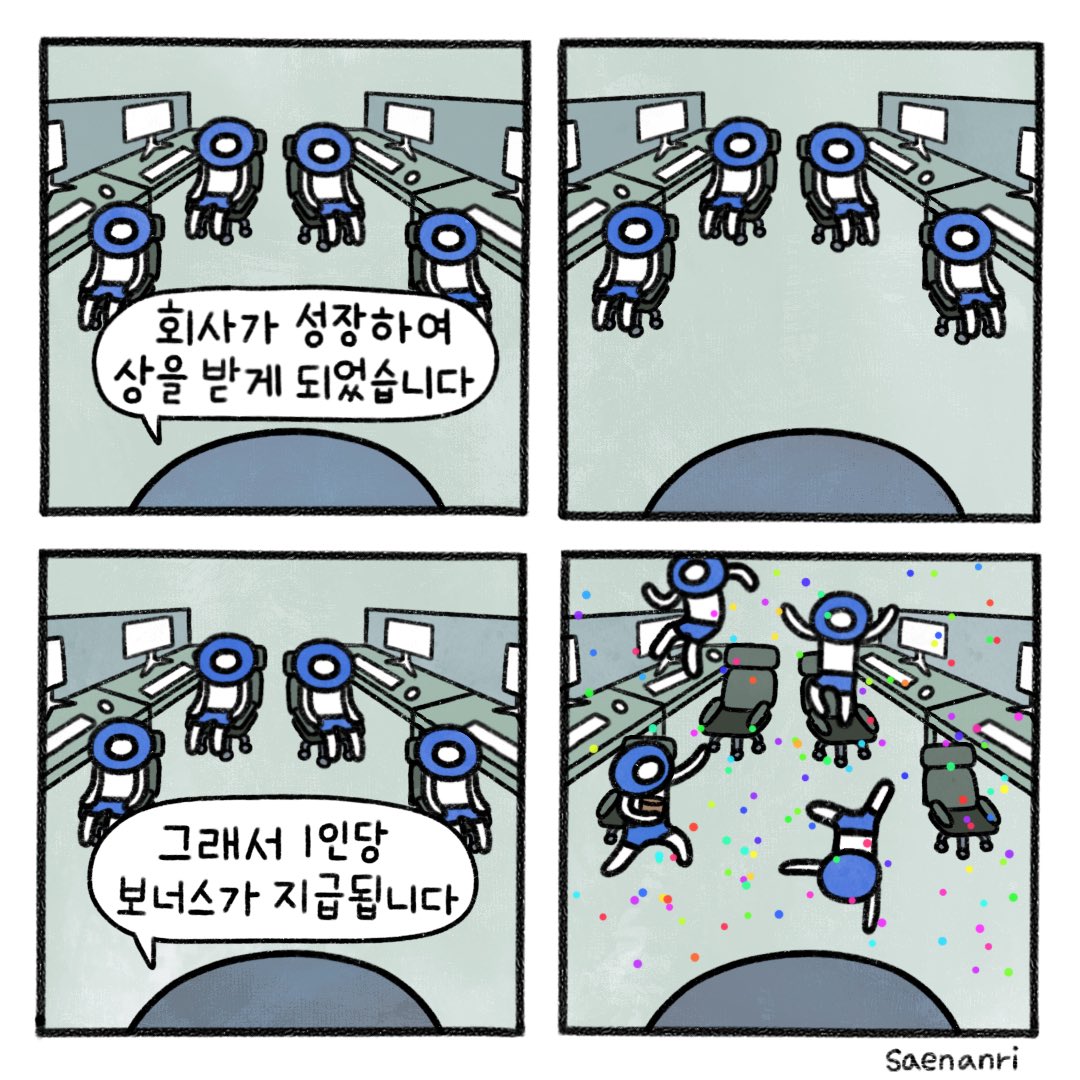 자본주의