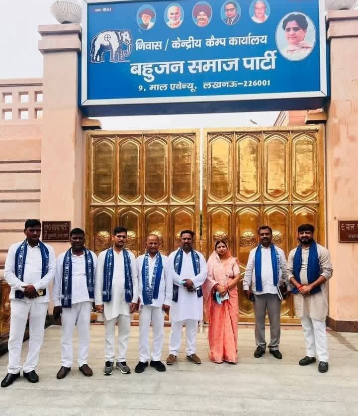 कांग्रेस पार्टी के कद्दावर नेता 
नगर पंचायत बड़हलगंज गोरखपुर दो बार चेयरमैन रहे श्री श्रवण जायसवाल एवं पूनम जायसवाल आज माननीया बहन जी से आशीर्वाद प्राप्त कर बहुजन समाज पार्टी का सदस्यता ग्रहण किया।
<a href="/AnandAkash_BSP/">Akash Anand</a> <a href="/Mayawati/">Mayawati</a>