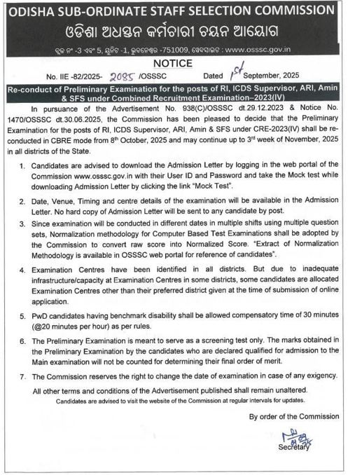 otvkhabar's tweet image. #ଅକ୍ଟୋବର_୮ରୁ_RI_ଅମିନ_ପରୀକ୍ଷା ! 
-ଅକ୍ଟୋବର ୮ରୁ RI, ICDS ସୁପରଭାଇଜର, ARI, ଅମିନ ପରୀକ୍ଷା
-ନଭେମ୍ବର ୩ୟ ସପ୍ତାହ ପର୍ଯ୍ୟନ୍ତ ପରୀକ୍ଷା ଚାଲିବା ନେଇ ବିଜ୍ଞପ୍ତି
-OSSSC ପକ୍ଷରୁ ପରୀକ୍ଷା ନେଇ ପ୍ରକାଶ ପାଇଲା ବିଜ୍ଞପ୍ତି
-ସବୁ ଜିଲ୍ଲାରେ ପରୀକ୍ଷା ହେବା ନେଇ ସୂଚନା ଜାରି 
#RIExam #OSSSC #OTV #ARI #ICDS