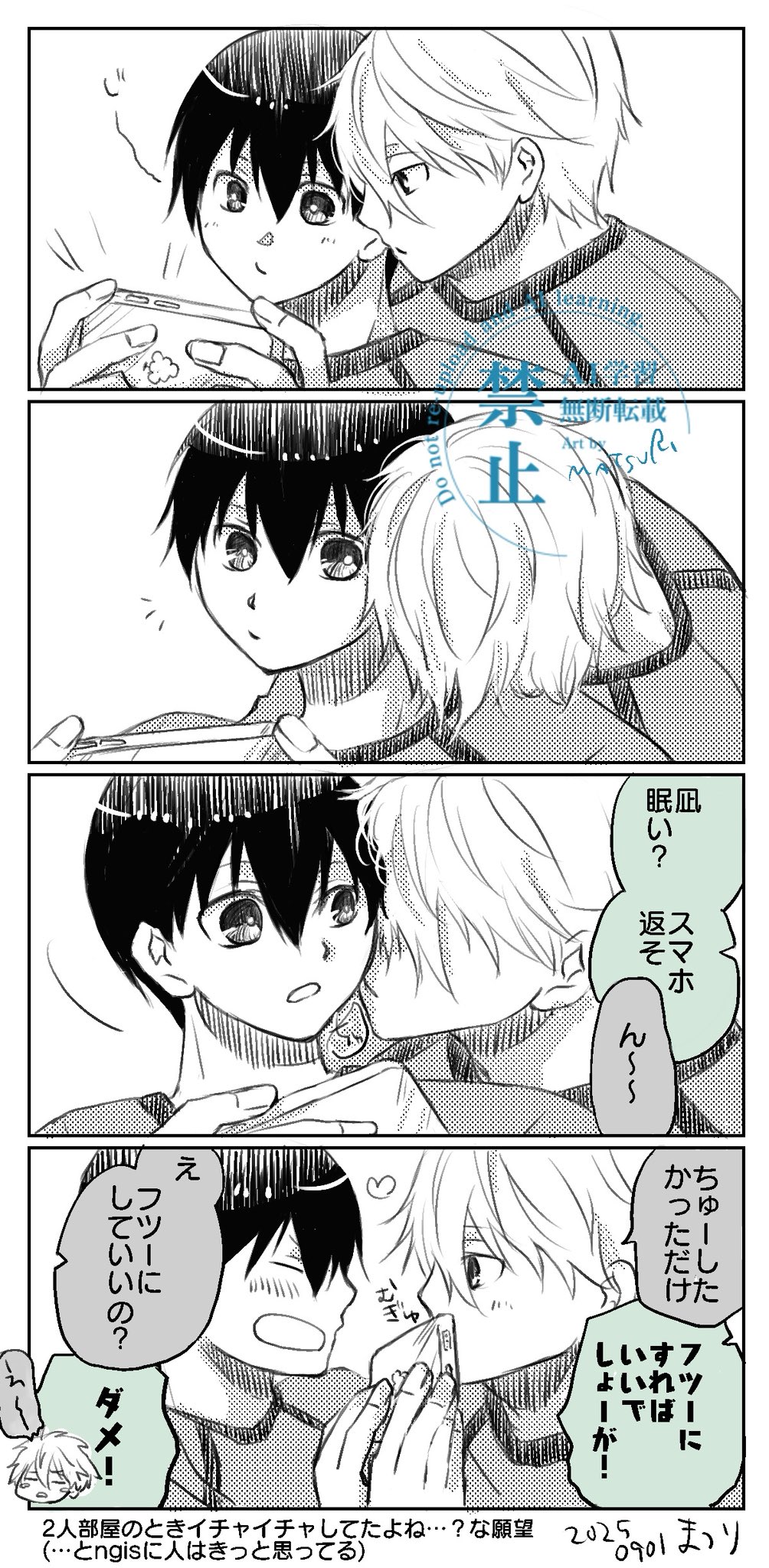 あゆこ (@ayuko_0723) / X