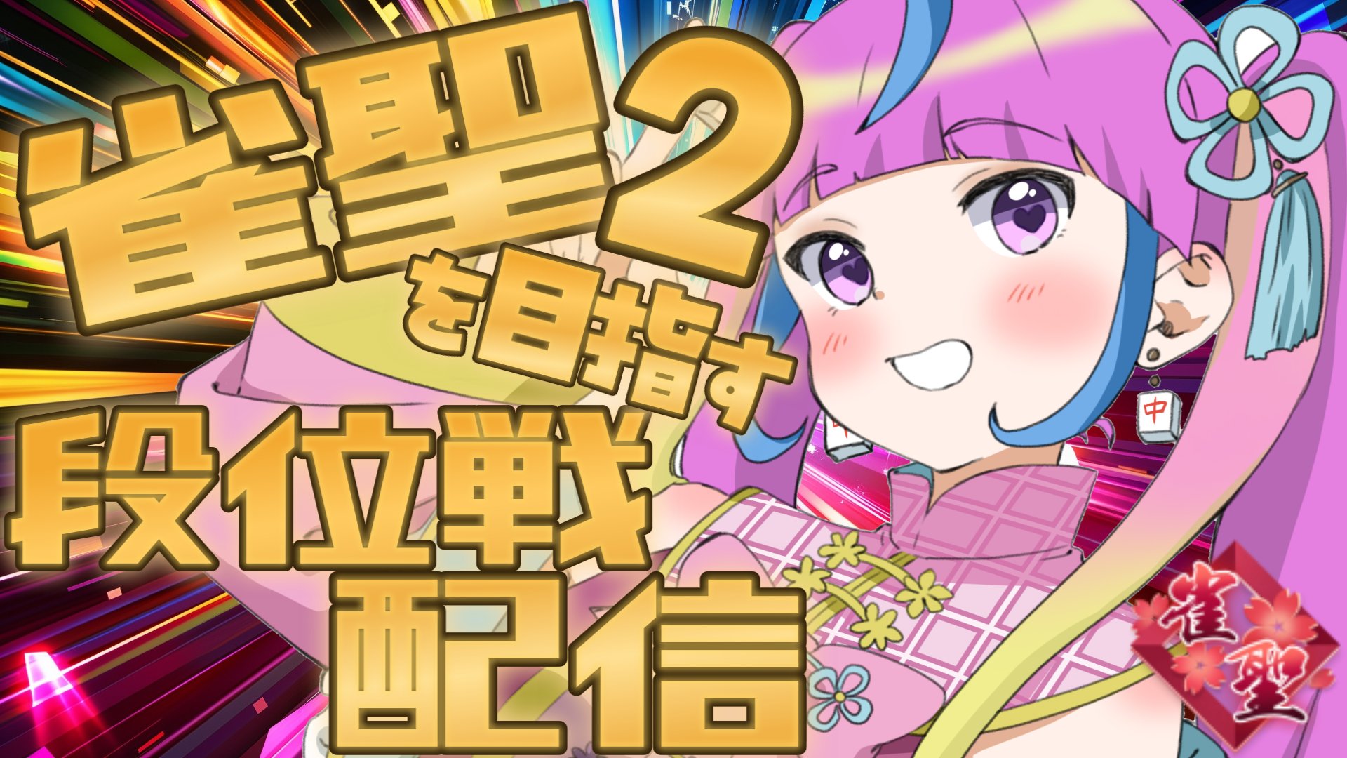 坊主にしたら丸すぎたページ ぺぺたろ🐰🀄 on X: 