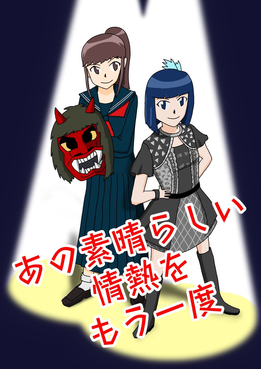 fujiyama@万博に通いたい (@fuji_express) / Posts / X