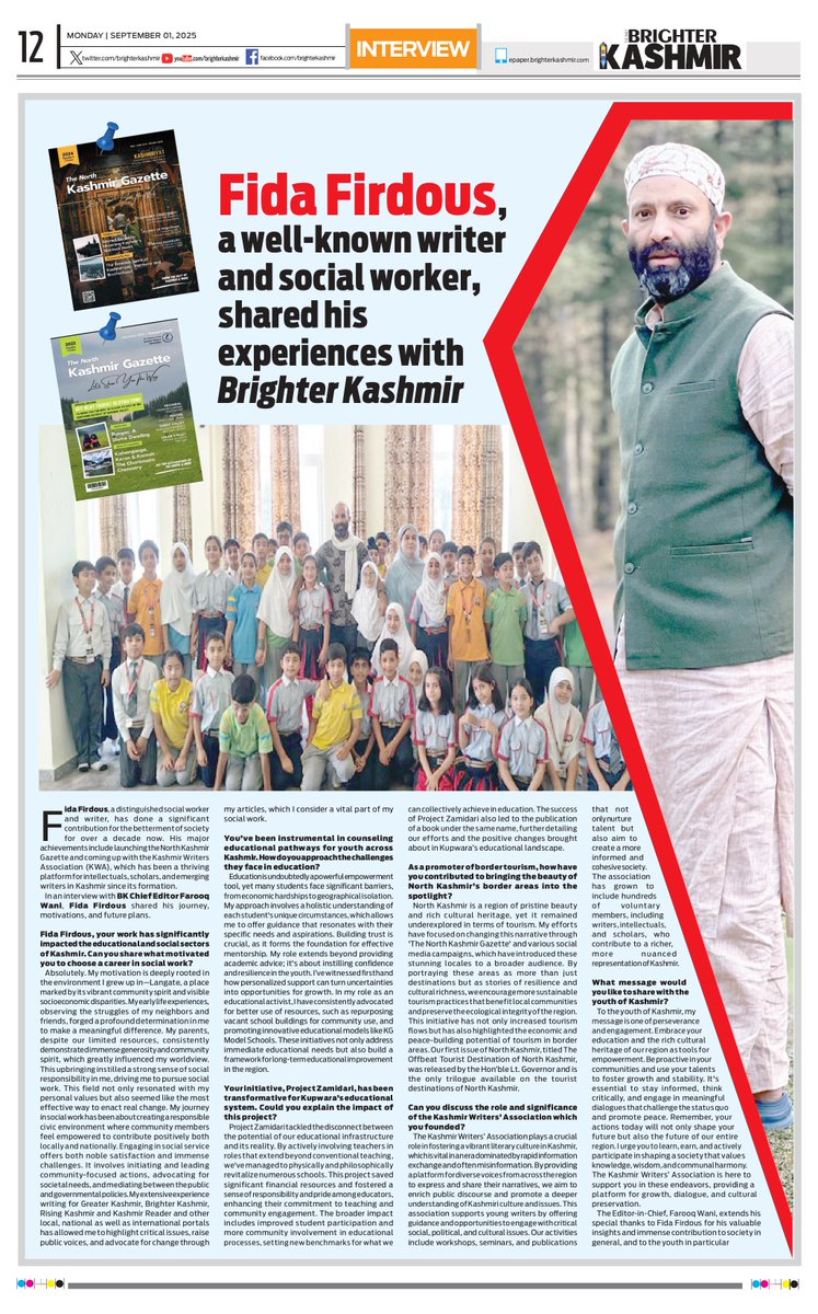 Kashmir Writers' Association (@kashmir_writes9) on Twitter photo In an exclusive interview, Fida Firdous, a well-known writer and social worker, shared his experiences with Brighter Kashmir. share.google/7VFfoDO5LIxBJy…
<a href="/OfficeOfLGJandK/">Office of LG J&K</a>
<a href="/HMOIndia/">गृहमंत्री कार्यालय, HMO India</a>
<a href="/PMOIndia/">PMO India</a>
<a href="/PTI_News/">Press Trust of India</a>
<a href="/MIB_India/">Ministry of Information and Broadcasting</a>
<a href="/brighterkashmir/">Brighter Kashmir</a>
<a href="/CNNnews18/">News18</a>
<a href="/GreaterKashmir/">Greater Kashmir</a> In an exclusive interview, Fida Firdous, a well-known writer and social worker, shared his experiences with Brighter Kashmir. share.google/7VFfoDO5LIxBJy…
<a href="/OfficeOfLGJandK/">Office of LG J&K</a>
<a href="/HMOIndia/">गृहमंत्री कार्यालय, HMO India</a>
<a href="/PMOIndia/">PMO India</a>
<a href="/PTI_News/">Press Trust of India</a>
<a href="/MIB_India/">Ministry of Information and Broadcasting</a>
<a href="/brighterkashmir/">Brighter Kashmir</a>
<a href="/CNNnews18/">News18</a>
<a href="/GreaterKashmir/">Greater Kashmir</a>