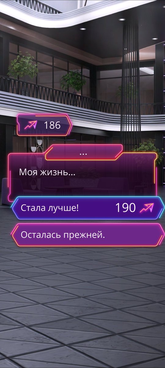 Самый неприятный момент