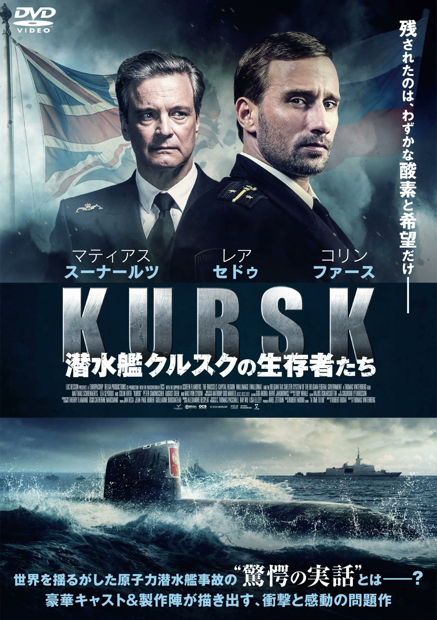 ジャン=ミッシェル・クストーの新・驚異の世界～知られざる真実～「OCEAN A… Amazon.co.jp: シュトロツェクの不思議な旅 Blu-ray : ブルーノ