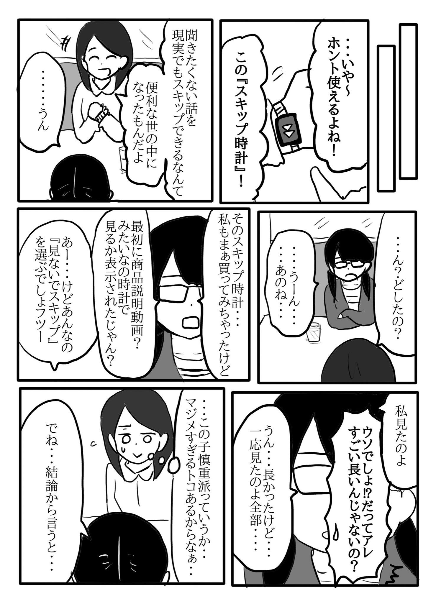 がっしー on X: 