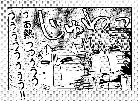 熱かった夏コミ 