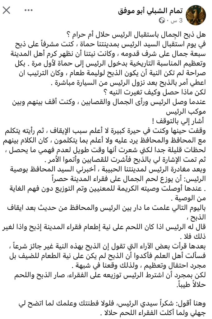 صهيب tweet media