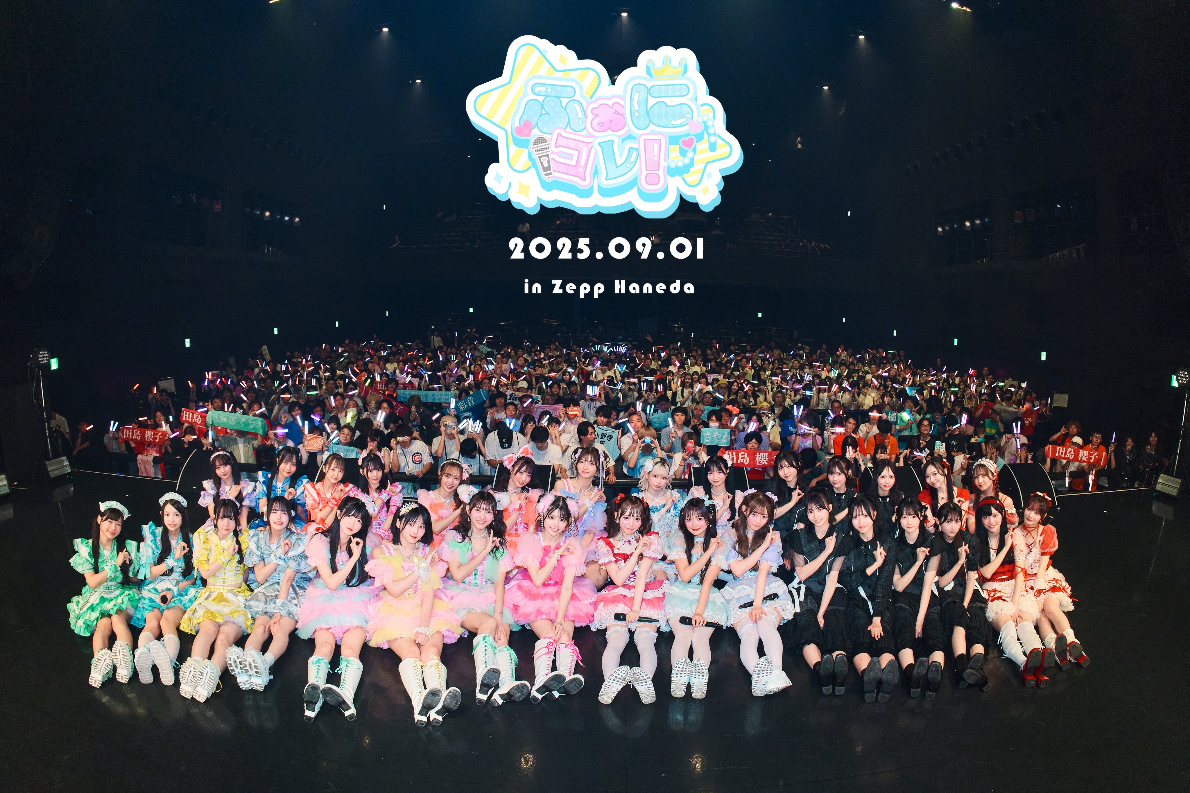 Onephony公式 @12/19豊洲PIT on X: 