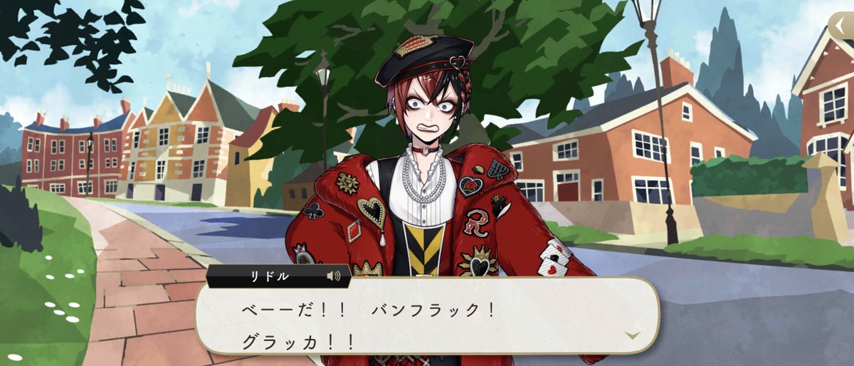 🌹夢のスラング
綴りは分かったけどBamfrukもGrakerも意味は分からなかった。やっぱり下ネタやエロ系なのかな？
にゃーにゃー言ってる🌹ちゃん可愛いよ🌹ちゃん