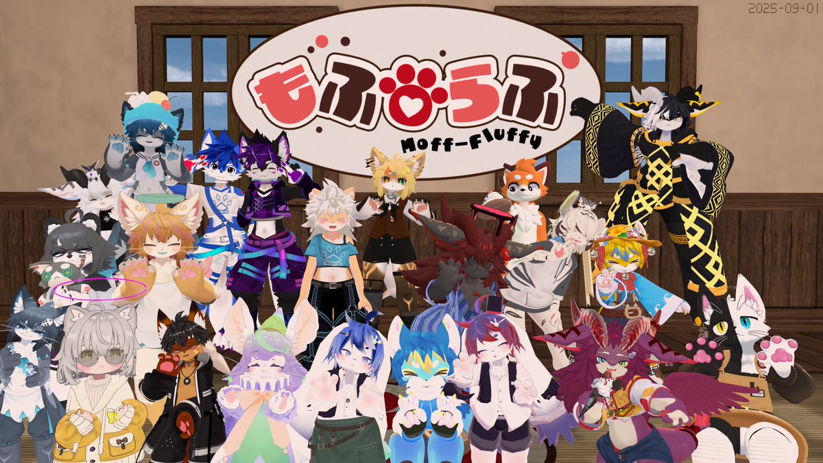 本日はケモショタ喫茶 #もふらふ にお越し頂き、ありがとうございました！各インスタンスの集合写真です🐾

今日から9月ですが、相変わらずの暑さで溶けてしまいそう🌞
冷房にはもう少し頑張ってもらわないといけないみたい、メンテちゃんとしてね。
スタッフ一同、またのお越しをお待ちしております。