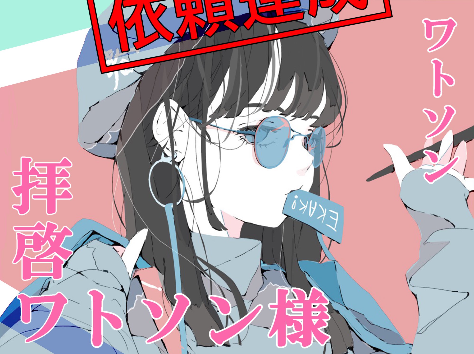 みずたま (@tama0mu) / X