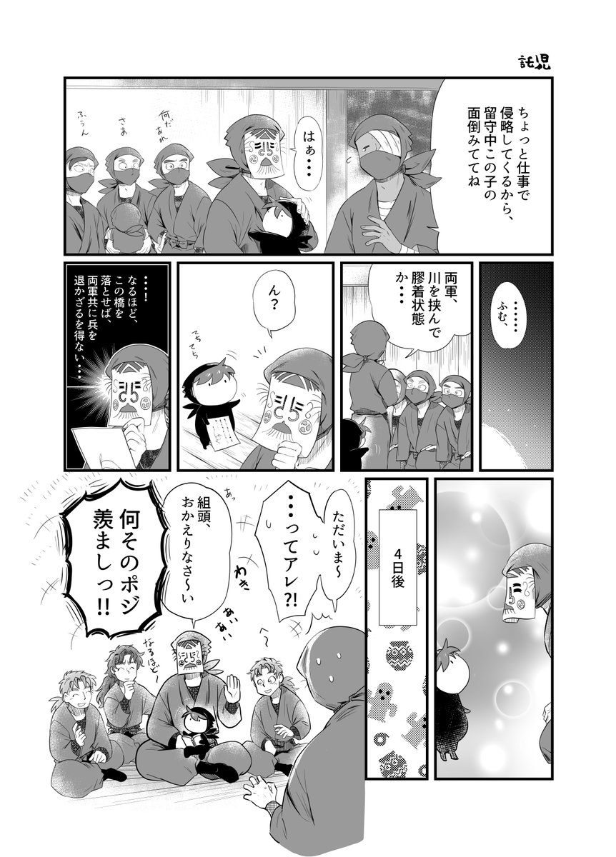 揚子江 tweet media