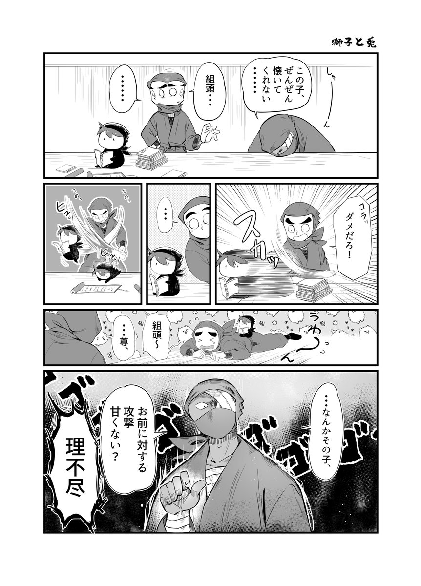 揚子江 tweet media