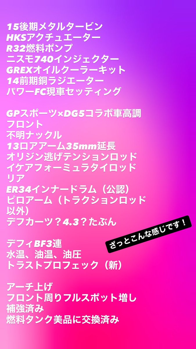 売ります！
250万

車検1年くらい残ってます！
後期の最終型です！
即ドリ！

180sx シルビア　売ります