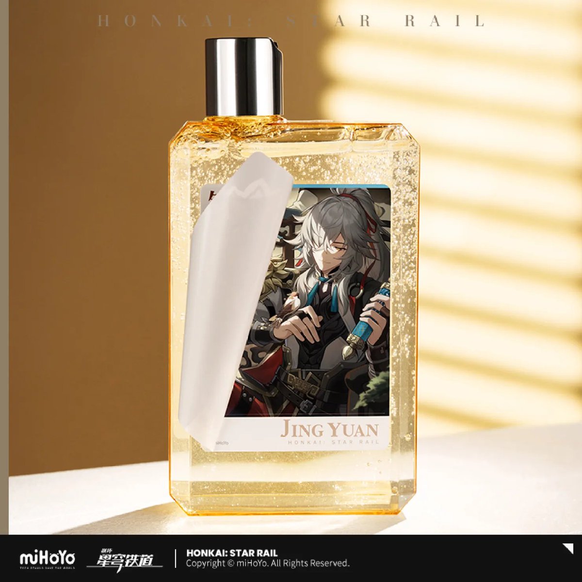 崩壊スターレイル】銀河アロマシリーズ ホタル 公式正規品 香水 miHoYo