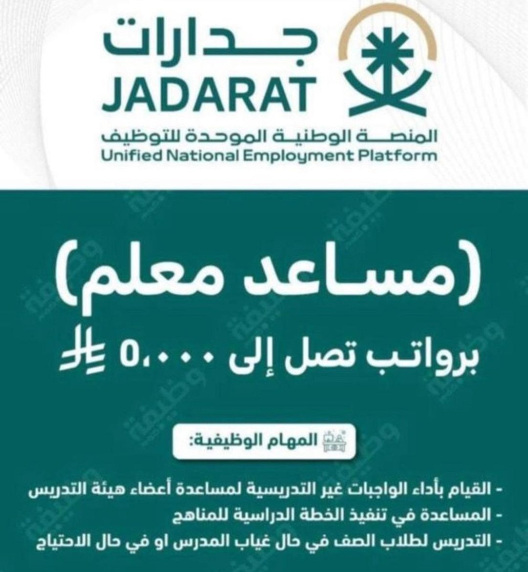 #يوميات_يامي_في_نجران

فالكم التوفيق جميعا 😁✌️
.
.
.