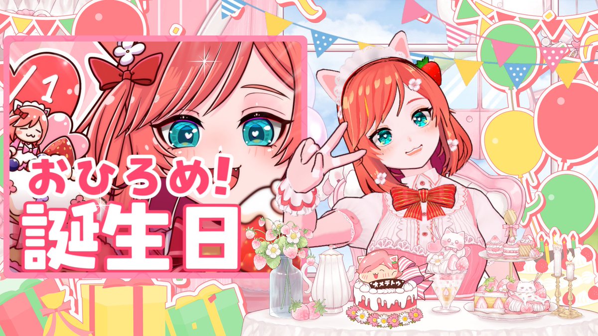 ということで💓3Dもこちゃん爆誕しちゃいました💓
これからよろしくお願いいたします✌✨
今日は素敵な応援をいっぱい本当にありがとうございましたああああ💕💕💕