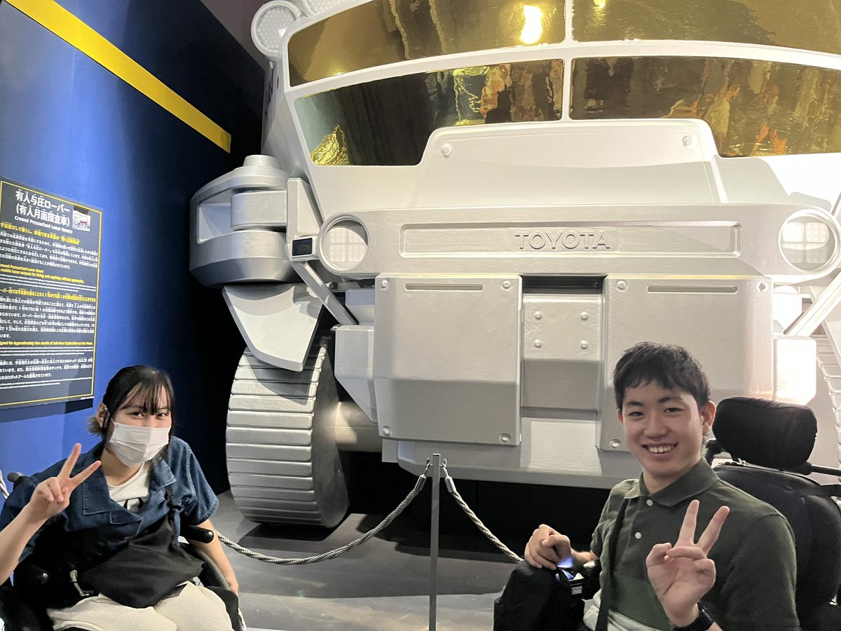 tus_cocolo's tweet photo. 【8月活動報告②】
8/12(火)に開催された
フレンズのおでかけ企画に参加してきました！！

半年に一回のおでかけ。今回は東京科学未来館🌏🚀

広大な宇宙へ思いを馳せるワクワクを仲間と共に感じてきました☺️ https://t.co/BUSmeqNCfe