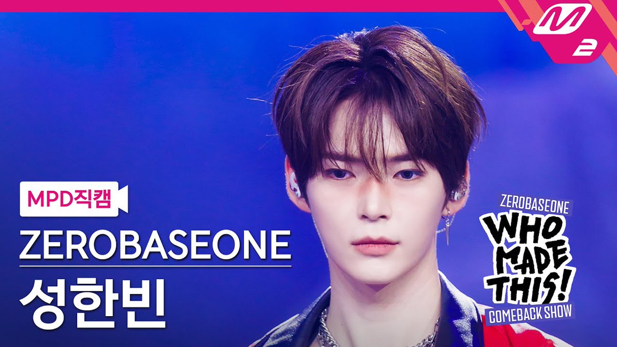 SUNGHANBIN_JP 🫘 on X: 