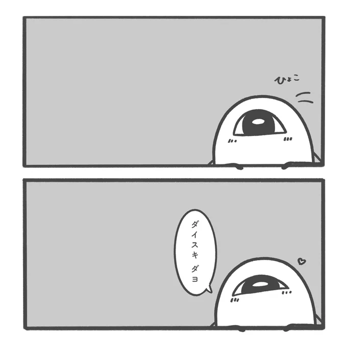 みんなへ

#ちいめ 