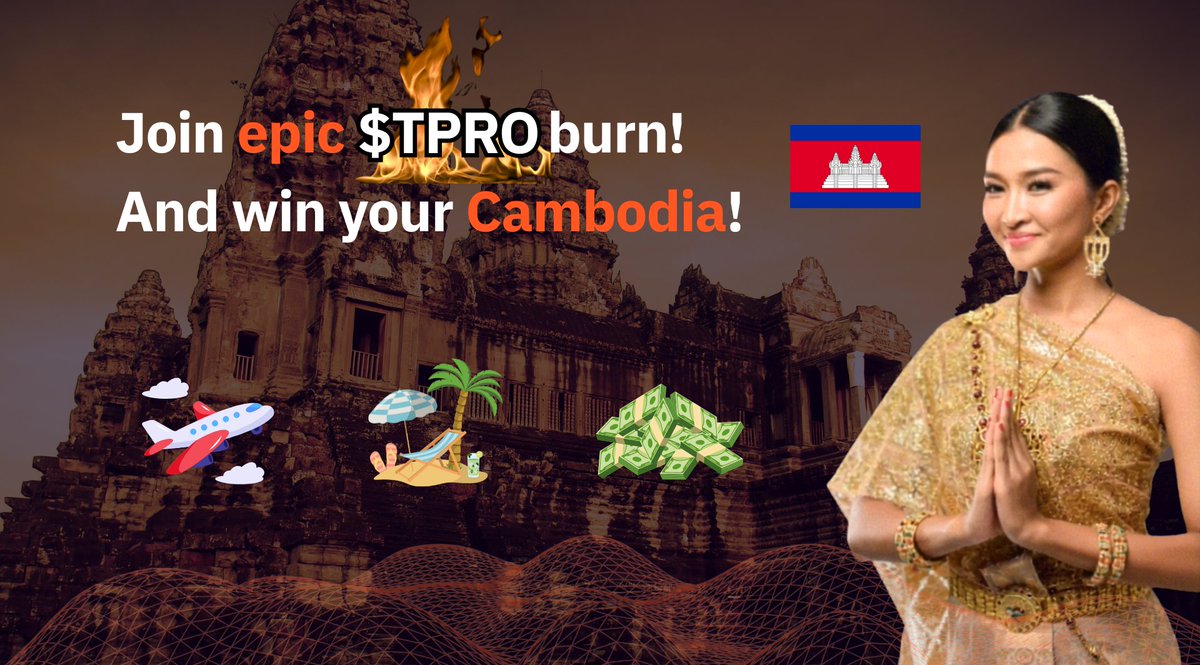 tpro.network (@tpro_network) on Twitter photo ๐ Discover Cambodia with @TPRO_Network X <a href="/relocatify1/">RELOCATIFY</a> ๐ฐ๐ญ and join the Epic $TPRO burn!๐ฅ
GM Legends! We are organizing a special giveaway for you.
What you can win:
๐ฅ1X flight ticket to Cambodia*
๐ฅ1X 7-day luxury resort stay for 2 people on a Cambodian Island
๐ฅ1X 7-day ๐ Discover Cambodia with @TPRO_Network X <a href="/relocatify1/">RELOCATIFY</a> ๐ฐ๐ญ and join the Epic $TPRO burn!๐ฅ
GM Legends! We are organizing a special giveaway for you.
What you can win:
๐ฅ1X flight ticket to Cambodia*
๐ฅ1X 7-day luxury resort stay for 2 people on a Cambodian Island
๐ฅ1X 7-day