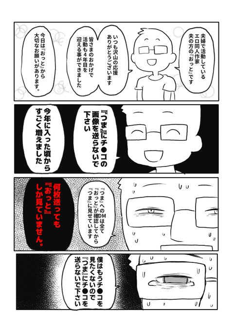 ……よろしくお願いします。 