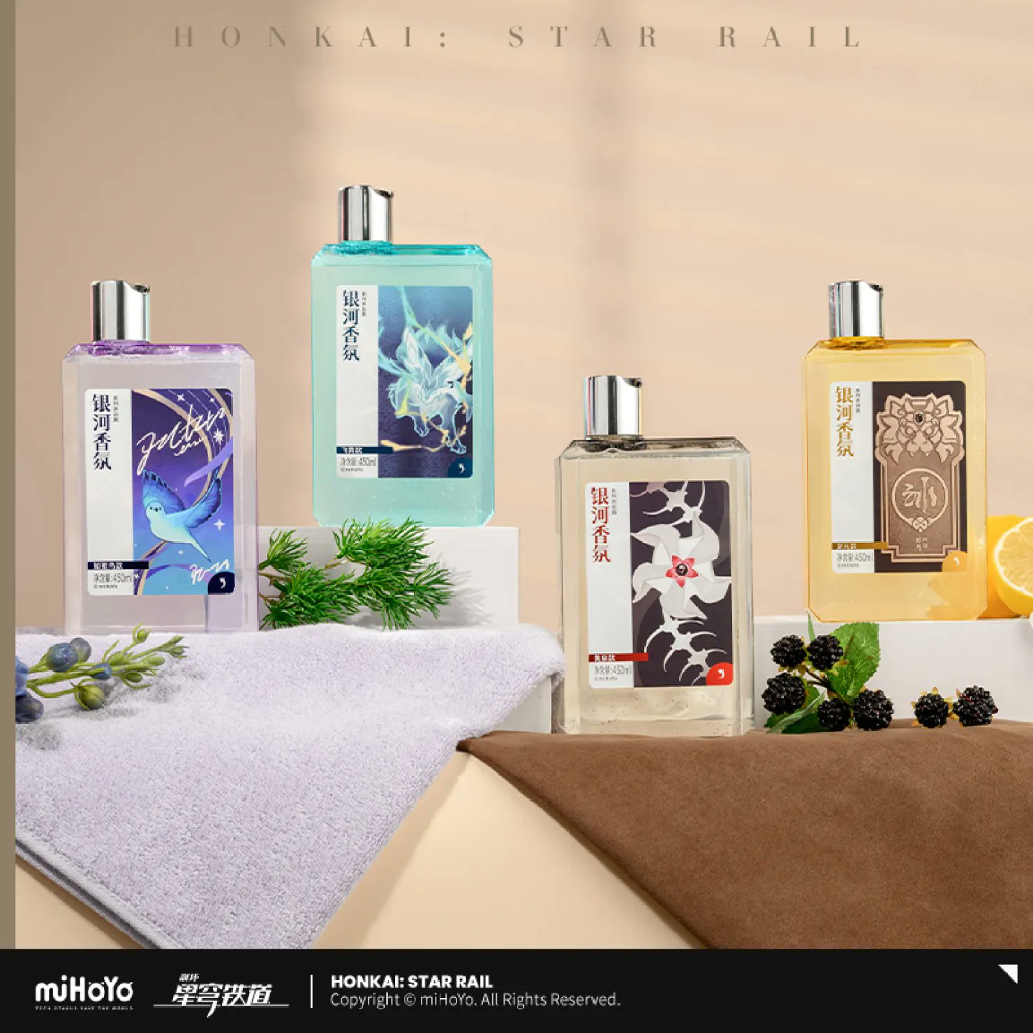 【崩壊スターレイル】銀河アロマシリーズ　ホタル　公式正規品　 香水 崩壊：スターレイル miHoYo 銀河の香りシリーズ 香水（予約販売