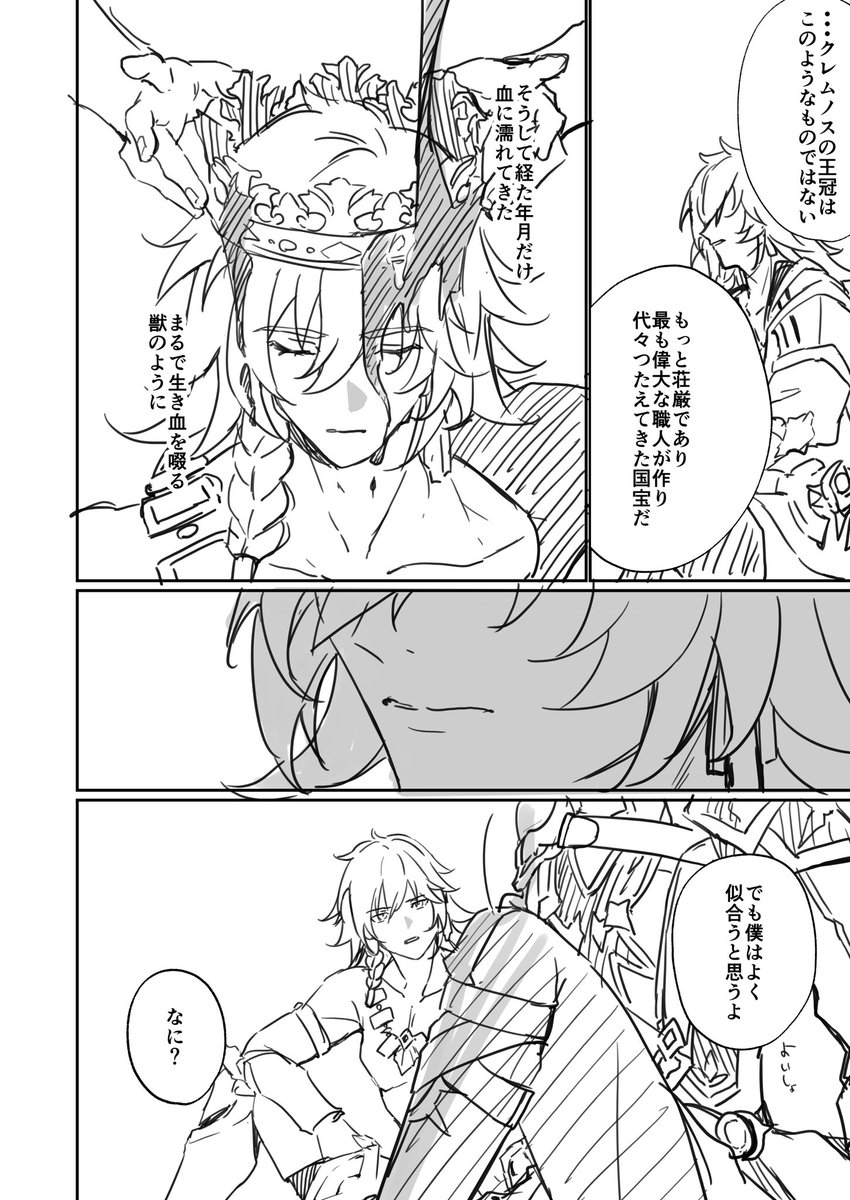 まぁーちゃん•*¨*•.¸♬︎ 🐢まぁちゃん🐢 (@mapippi031456) / X