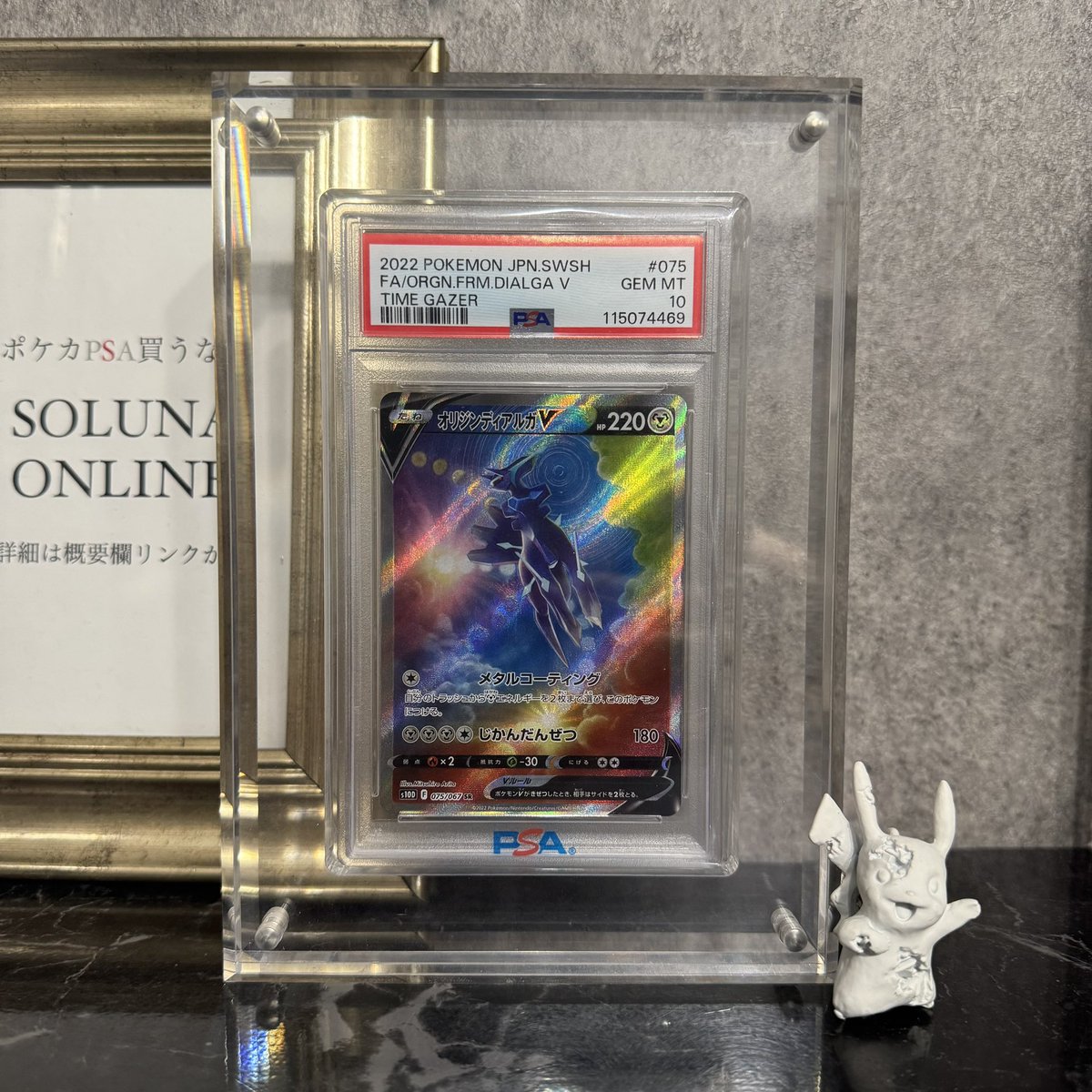 【激レア】キャンペーン当選品(非売品)　プレミアムレター　FF7R 二五【激レア】キャンペーン当選品(非売品) プレミアムレター