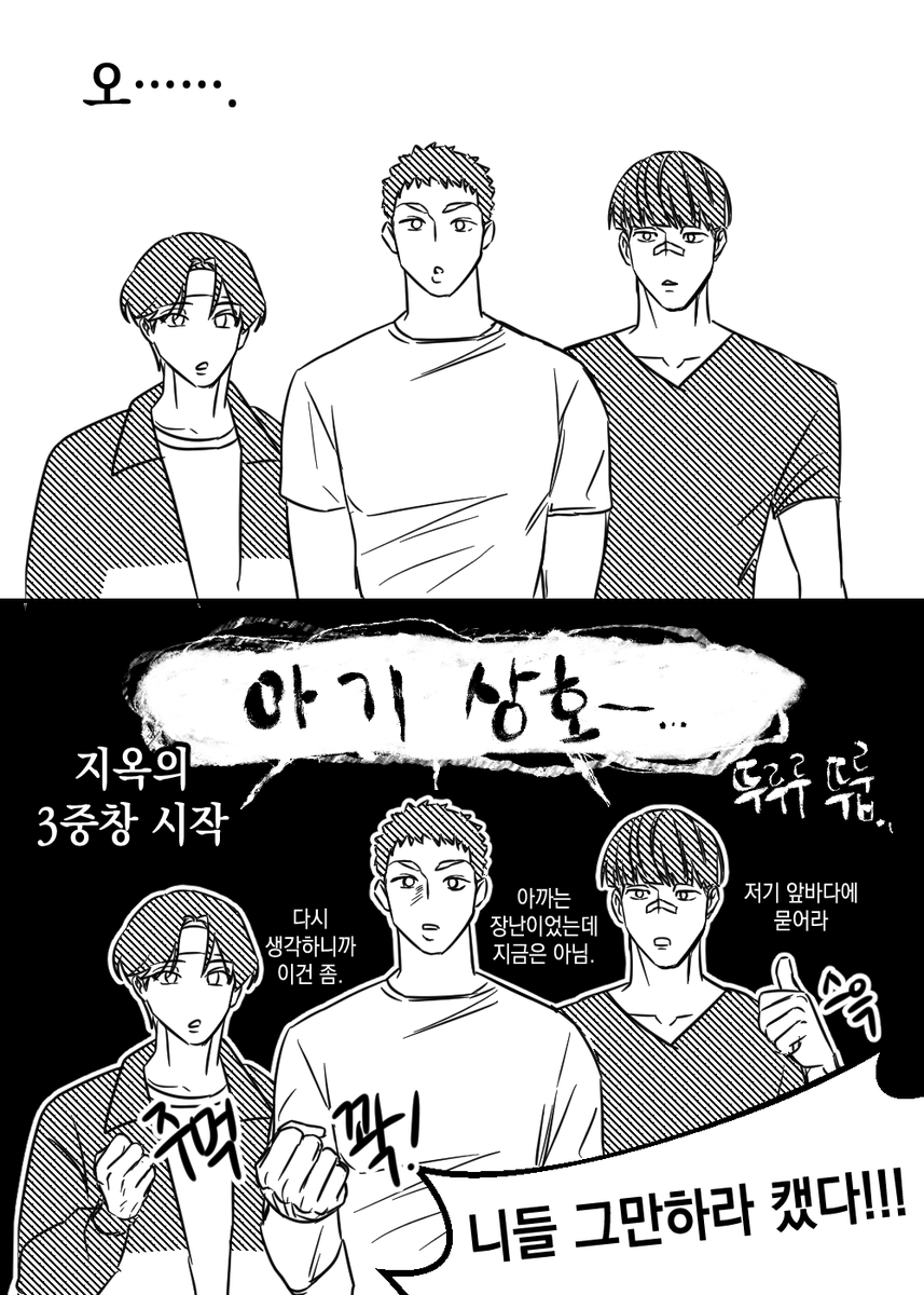 lightcow__'s tweet photo. 상호지수 샼지 https://t.co/ocRnQSWbhE