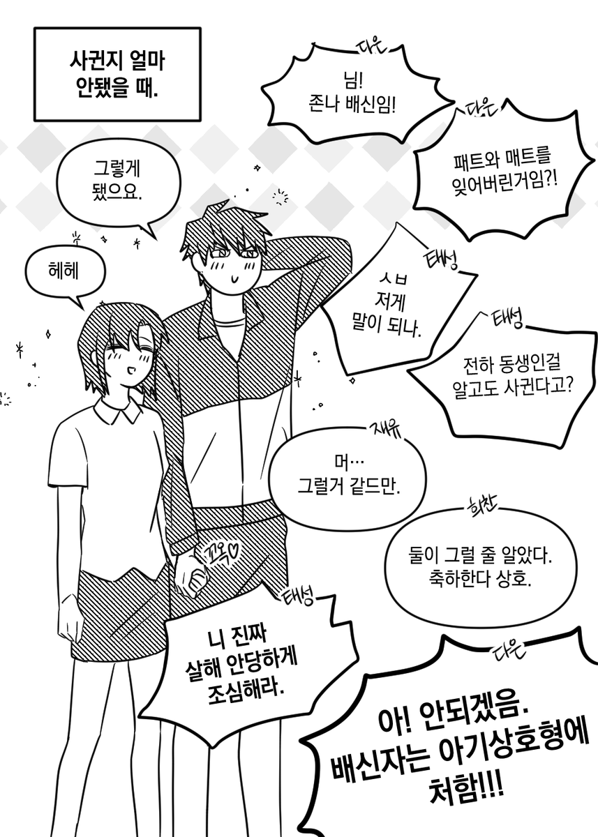 lightcow__'s tweet photo. 상호지수 샼지 https://t.co/ocRnQSWbhE