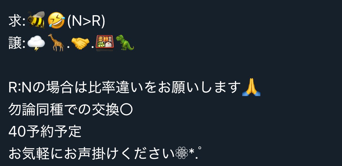 あお☪︎🔗必読 tweet media